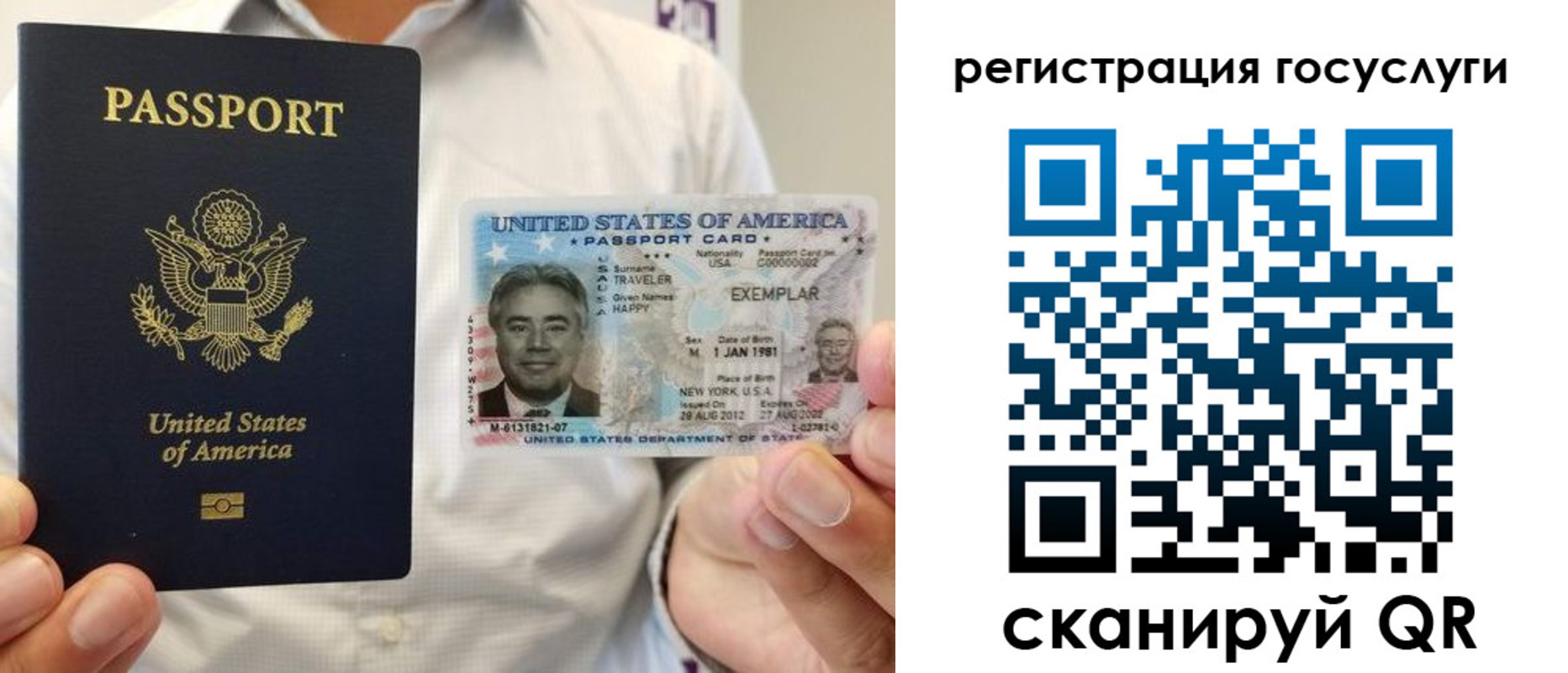 прописка законно в Кизилюрте