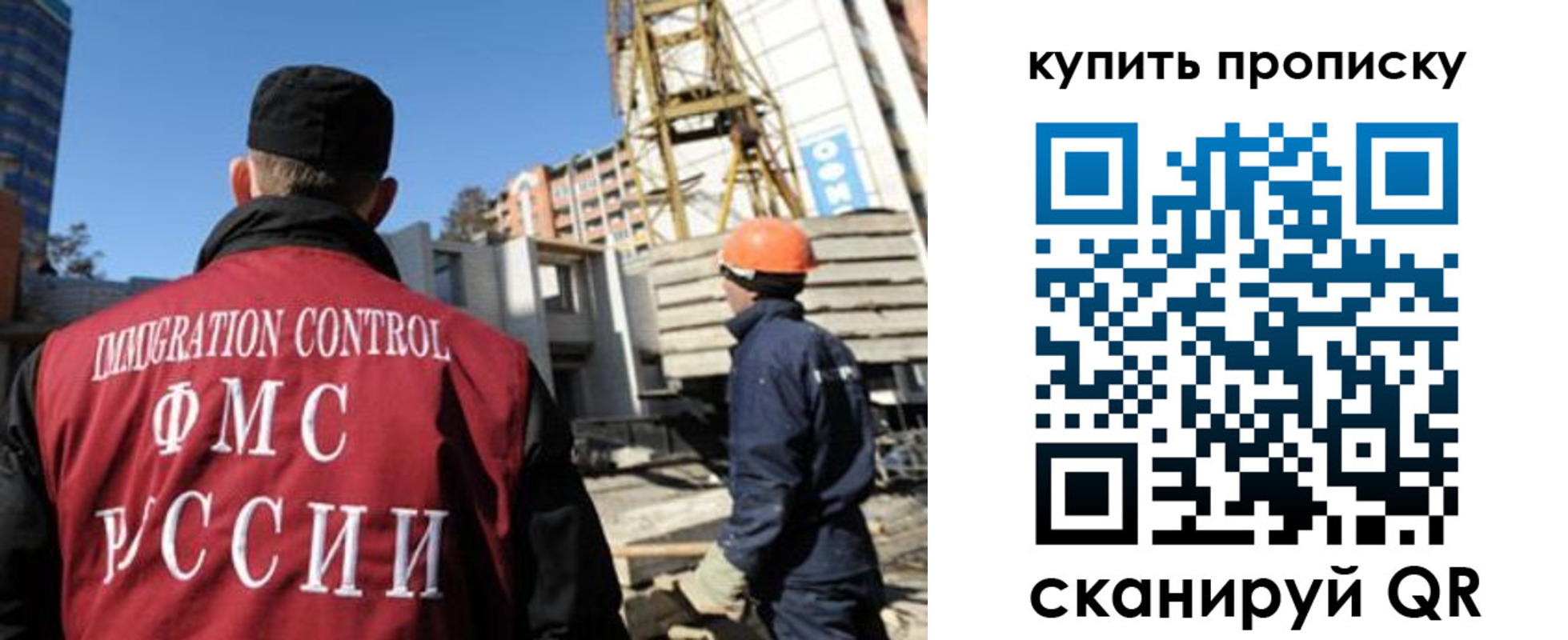 прописка в квартире в Кизилюрте
