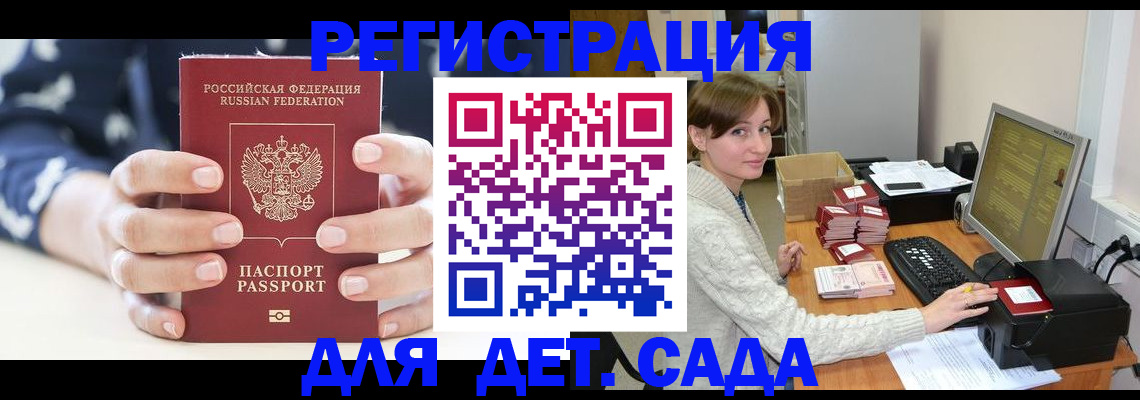 найти адрес прописки в Кизилюрте