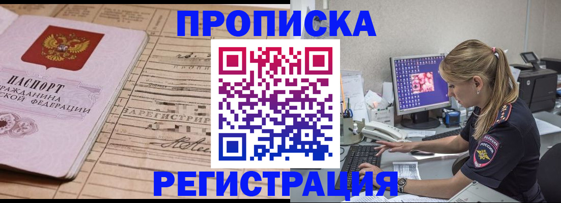 регистрация для школы в Кизилюрте
